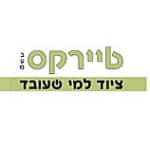 לוגו חברת - טיירקס