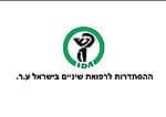 לוגו חברת - ההסתדרות לרפואת שיניים