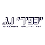 לוגו - כפיר ו.ג. ייצור ושיווק חומרי חשמל בע"מ