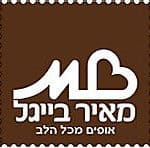 לוגו חברת - מאיר בייגל