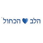 לוגו חברת - הלב הכחול