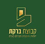 לוגו חברת - קבוצת ברקת
