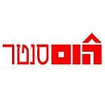 לוגו חברת - הום סנטר