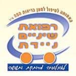 לוגו חברת - רפואת שיניים ניידת