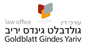 לוגו עורכי דין גולבלט גינדס יריב