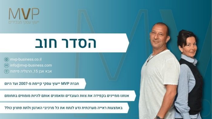 הסדר חוב